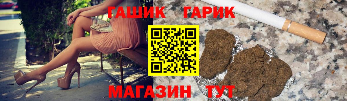 Гашиш AMNESIA HAZE Солнечногорск