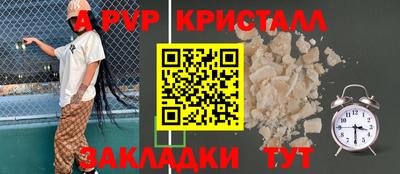 сатива Будённовск
