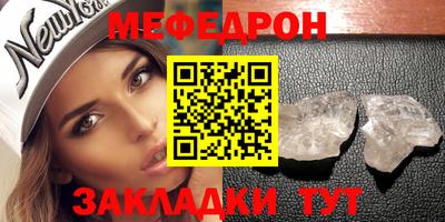 бутират Бугуруслан