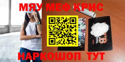 гашиш Бузулук