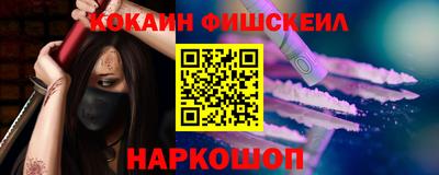 бутират Бугуруслан