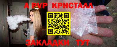 бутират Бугуруслан