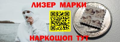 бутират Бугуруслан