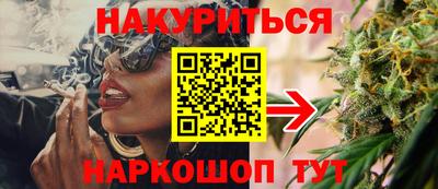 бутират Бугуруслан