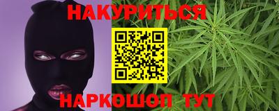 гашиш Бузулук