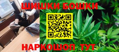 бутират Бугуруслан