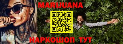 бутират Бугуруслан