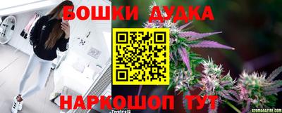 бутират Бугуруслан