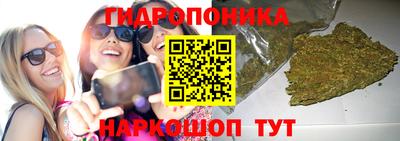 бутират Бугуруслан