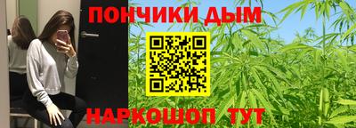 гашиш Бузулук