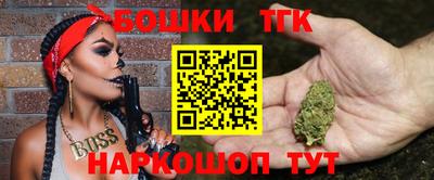 гашиш Бузулук