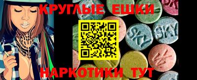 бутират Бугуруслан