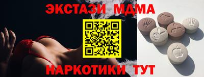 бутират Бугуруслан