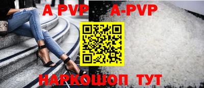 сатива Будённовск