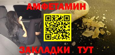 гашиш Бузулук