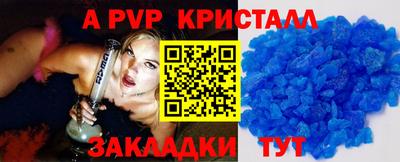 сатива Будённовск