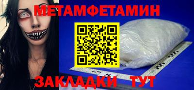бутират Бугуруслан