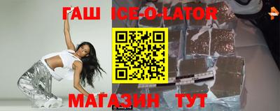 бутират Бугуруслан