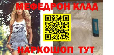 бутират Бугуруслан