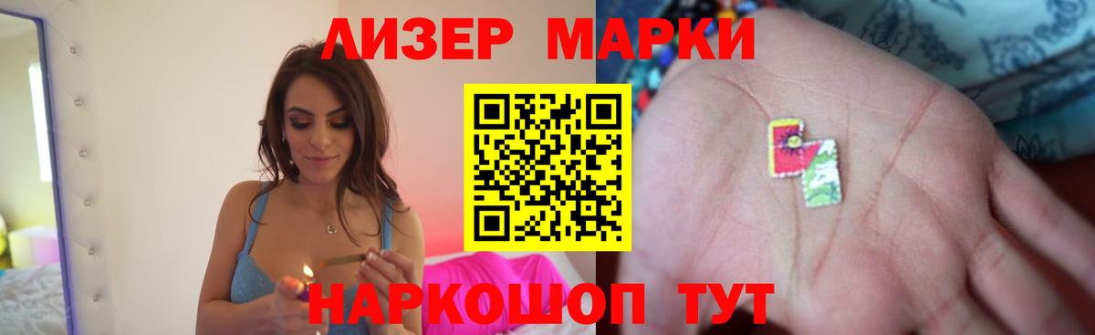 Солнечногорск  ЛСД экстази кислота  Вход с VPN  Лсд 25 экстази кислота 