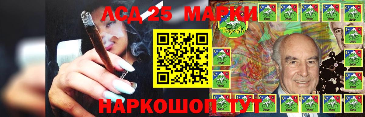 LSD-25 экстази ecstasy Солнечногорск