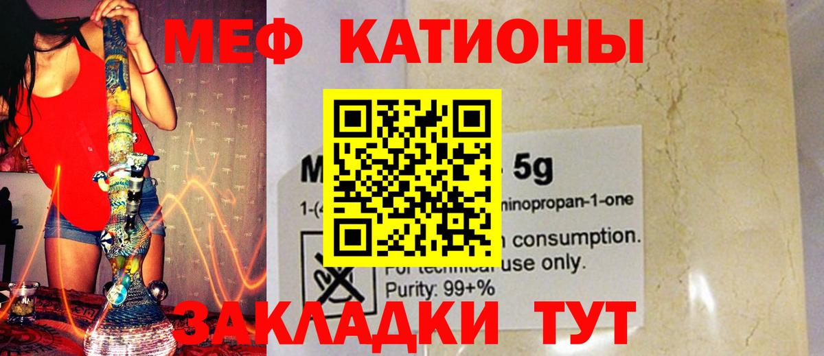 mega ссылка  дарнет шоп  Солнечногорск  Вход с VPN  Мефедрон мука 