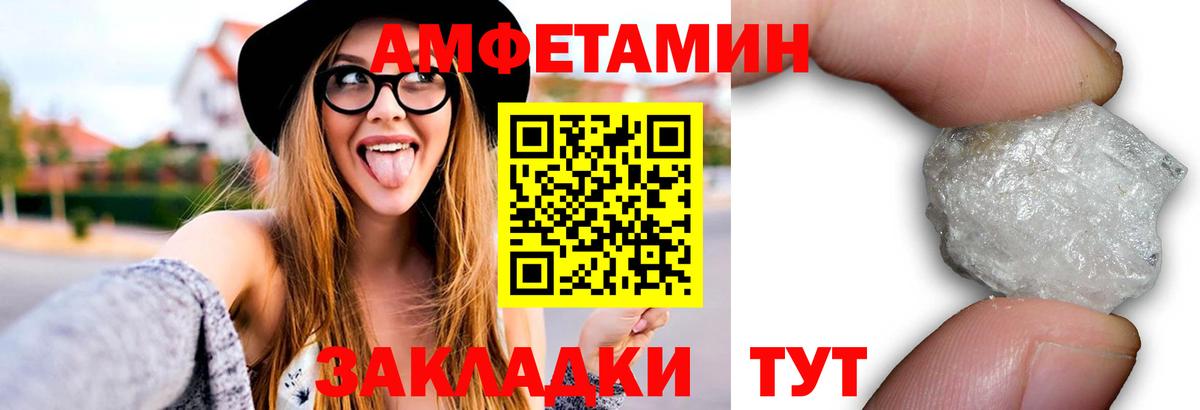 Первитин винт  Первитин винт  Вход с VPN  Солнечногорск 