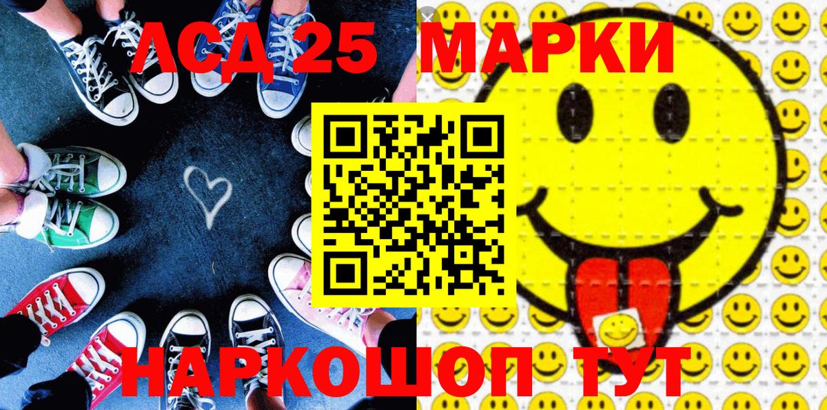Солнечногорск  Марки NBOMe 1500мкг  Вход с VPN  Марки NBOMe 1500мкг 