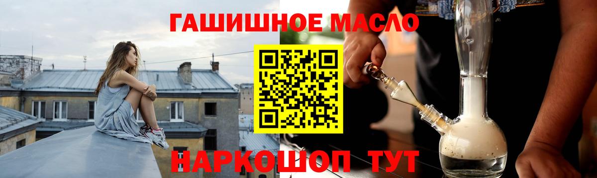Солнечногорск  Дистиллят ТГК вейп с тгк  Вход с VPN 
